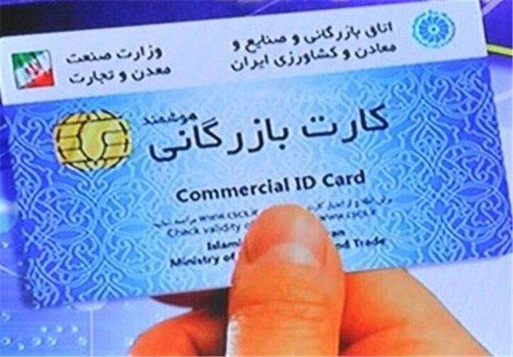 گمانه‌زنی‌های تازه از بخشنامه وزارت اقتصاد/ سرنوشت مالیات علی‌الحساب واردات تولیدی‌ها، واحد‌های بازرگانی و کارت‌های یک بار مصرف چه خواهد شد؟