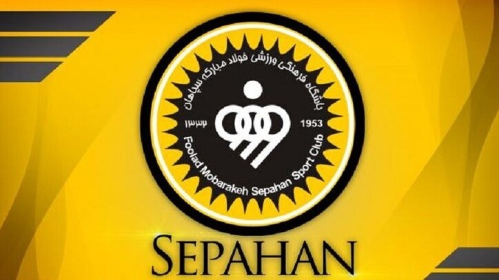 بازدید مدیران روابط عمومی حوزه معدن و صنایع معدنی ایران از باشگاه فولاد مبارکه سپاهان و ورزشگاه نقش جهان