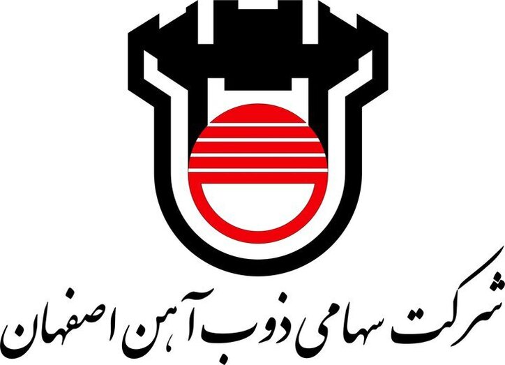 افزایش فروش ۹.۲۶ درصدی ذوب در یک ماه
