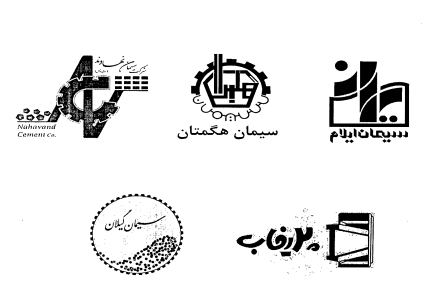 ستران ۲۵۷ تومان سود ساخت/ خبر خوب سیمان تهران ستران ۲۵۷ تومان سود ساخت/ خبر خوب سیمان تهران