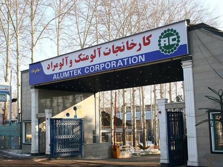 فالوم در آستانه بازگشایی