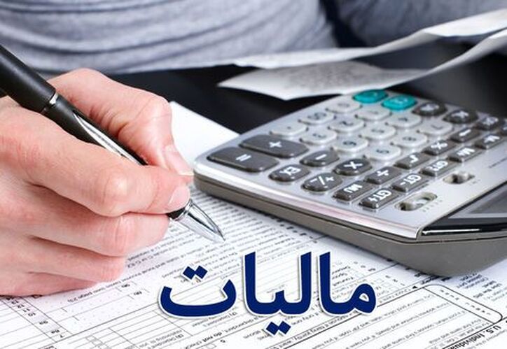امکان عضویت در سامانه مؤدیان فراهم شد