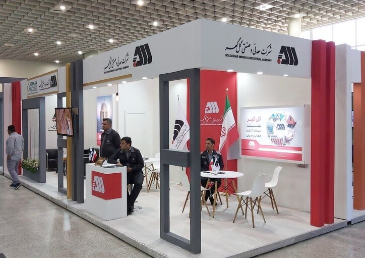 حضور فعال گل‌گهر در نمایشگاه و همایش معرفی فرصت‌های سرمایه‌گذاری استان کرمان