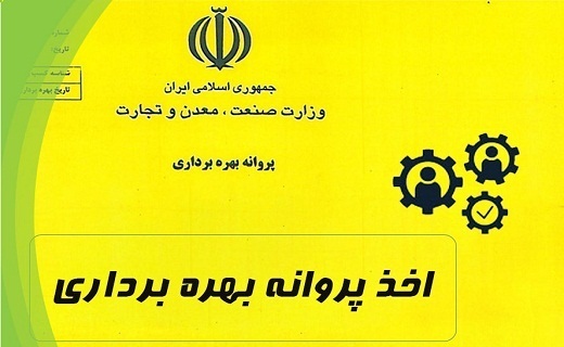 بهرهبرداری از معادن؛ رونق اقتصاد یا تخریب زیستگاه انسانی بهرهبرداری از معادن؛ رونق اقتصاد یا تخریب زیستگاه انسانی