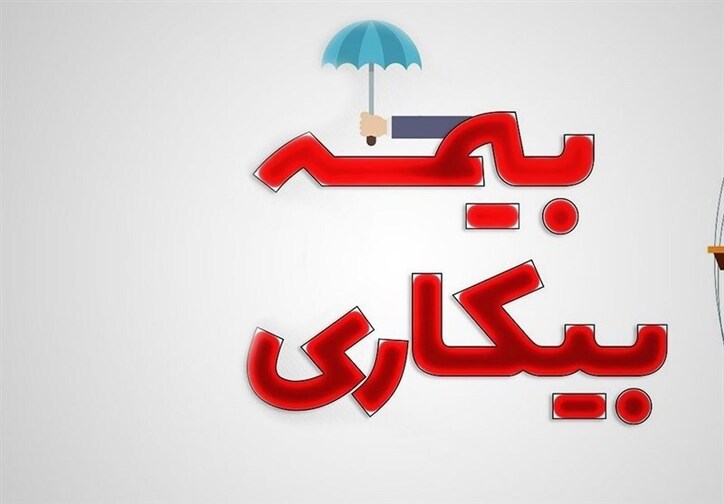 شرط 