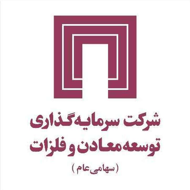 مهمترین برنامه‌های توسعه‌ای 