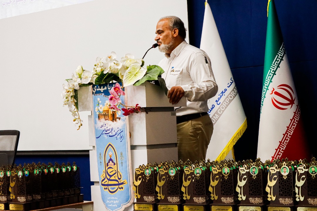 حال و هوای غدیری در بزرگترین و مدرنترین کارخانه آلومینیوم کشور/ برگزاری مراسم تجلیل از ۹۲ نفر سادات مجتمع صنایع آلومینیوم جنوب حال و هوای غدیری در بزرگترین و مدرنترین کارخانه آلومینیوم کشور/ برگزاری مراسم تجلیل از ۹۲ نفر سادات مجتمع صنایع آلومینیوم جنوب