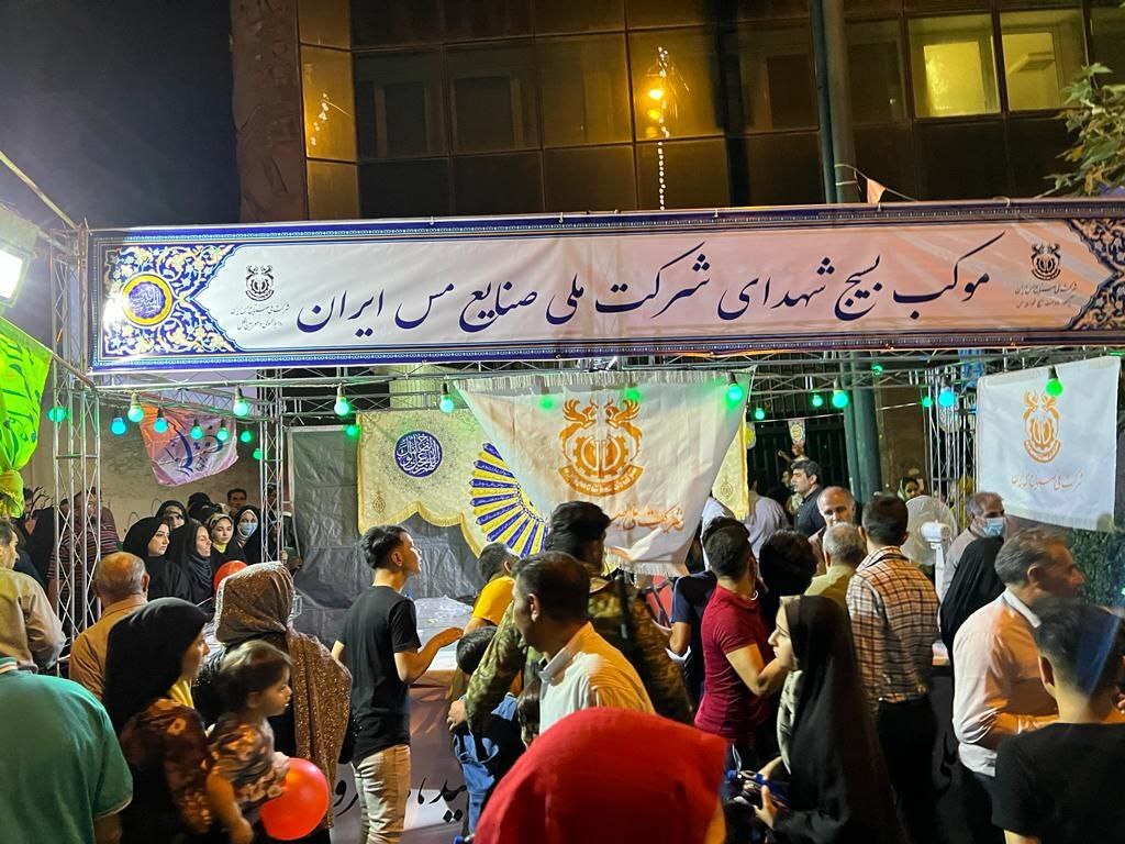 برپایی موکب شهدای مس به مناسبت «عید غدیر خم» برپایی موکب شهدای مس به مناسبت «عید غدیر خم»