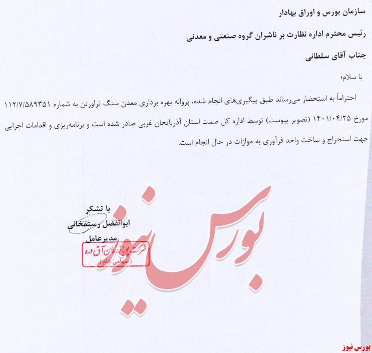 رویداد مهم برای رویداد مهم برای