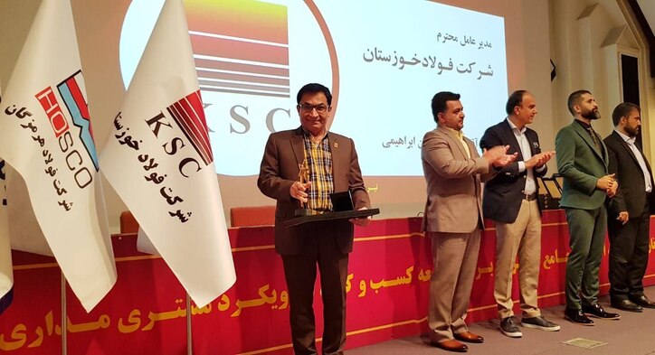 اعطای نشان طلایی اجلاس جامع مدیریت برتر توسعه و کسب و کار به مدیرعامل فولاد خوزستان