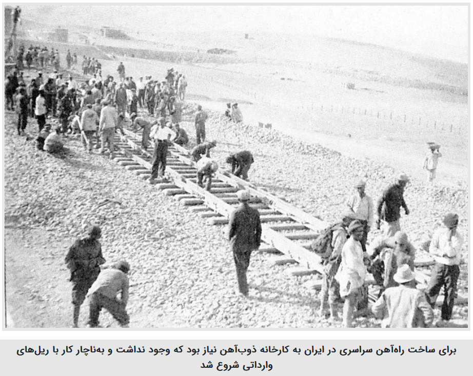فولادسازی ایرانیها چقدر زمین خورد و برخاست تا صادرکننده شد فولادسازی ایرانیها چقدر زمین خورد و برخاست تا صادرکننده شد
