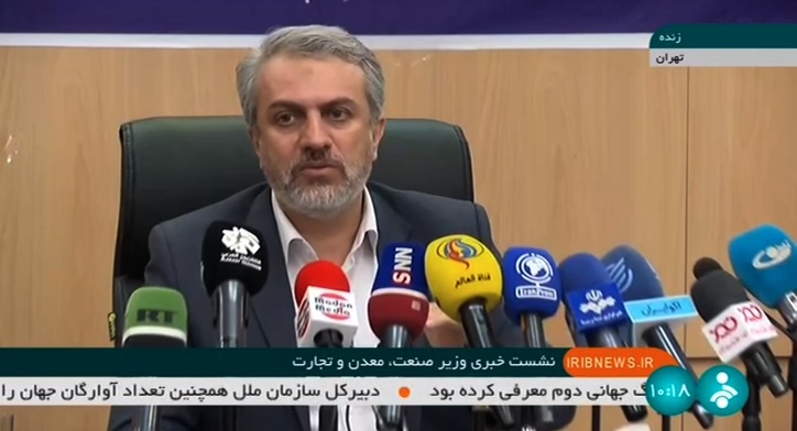 سهم ۲۵ درصدی صنعت، معدن و تجارت در اقتصاد ایران