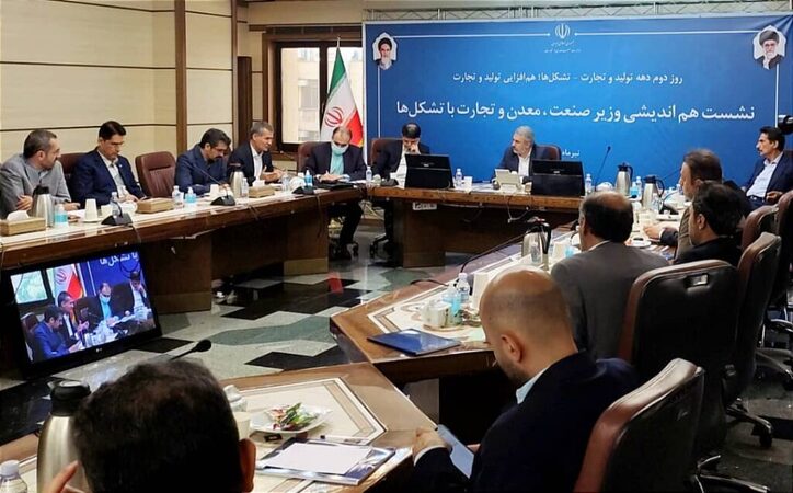 بررسی مسائل زنجیره فولاد با حضور وزیر صمت