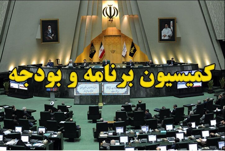 طرح اختصاص پنج درصد از درآمد فروش معادن واگذار شده بخش خصوصی بررسی می‌شود