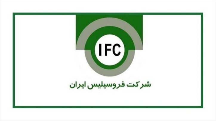 افت ۲۰ درصدی فروش فروس