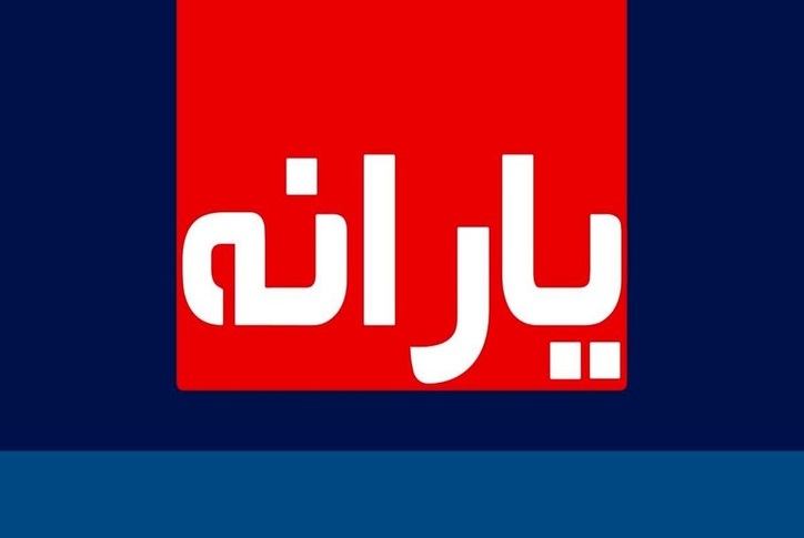 تکلیف افرادی که درخواست یارانه جدید را داشتند روشن شد