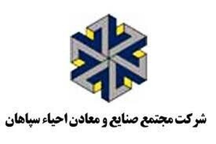 واحیا امکان اصلاح دارد