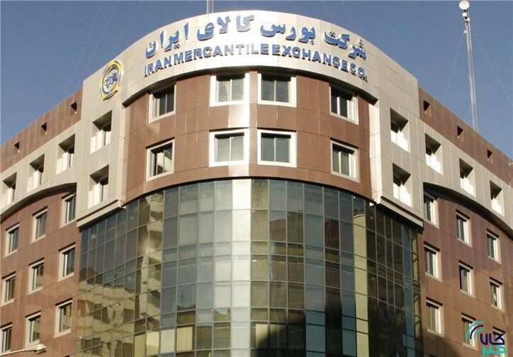 عرضه‌های جدید بورس کالا در راه است