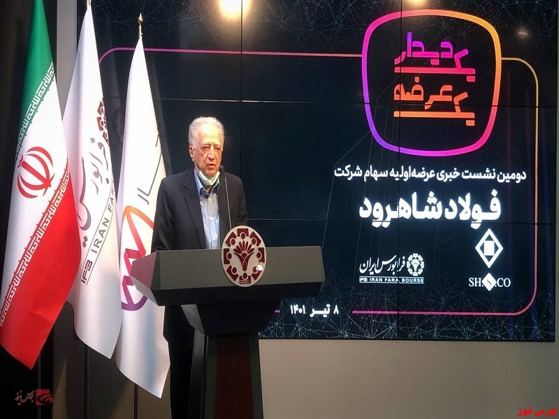 در قطعی برق خط ۲ فولادسازی را نصب کردیم/بومی سازی با راهنمایی چادرملو در قطعی برق خط ۲ فولادسازی را نصب کردیم/بومی سازی با راهنمایی چادرملو