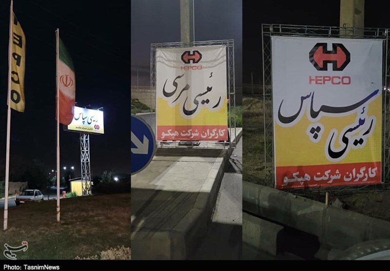 سنگ تمام کارگران برای رئیس جمهور/ استقبال جالب هپکویی&zwnj;ها از آیت&zwnj;الله رئیسی + عکس