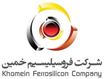 فروسیل شروع به کار کرد!