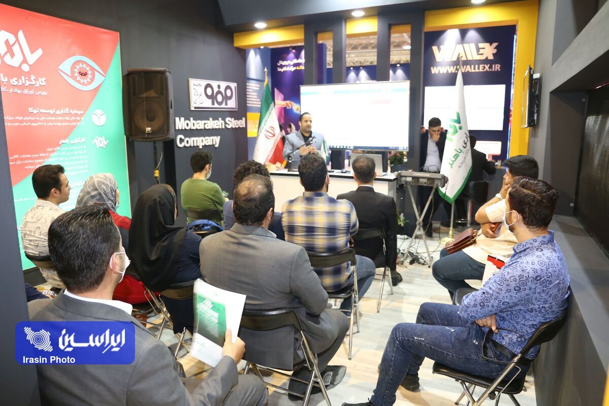 استقبال بازدیدکنندگان از غرفه گروه فولاد مبارکه در چهاردهمین نمایشگاه بینالمللی صنعت مالی استقبال بازدیدکنندگان از غرفه گروه فولاد مبارکه در چهاردهمین نمایشگاه بینالمللی صنعت مالی