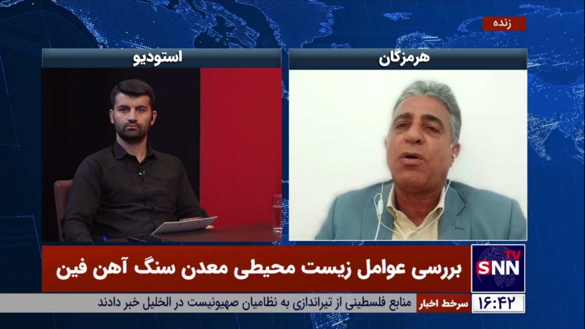 معدن سنگآهن به زیست بوم فین آسیب زده/ سازمان صنعت و معدن در زمینه معدن آککهور همکاری ندارد معدن سنگآهن به زیست بوم فین آسیب زده/ سازمان صنعت و معدن در زمینه معدن آککهور همکاری ندارد