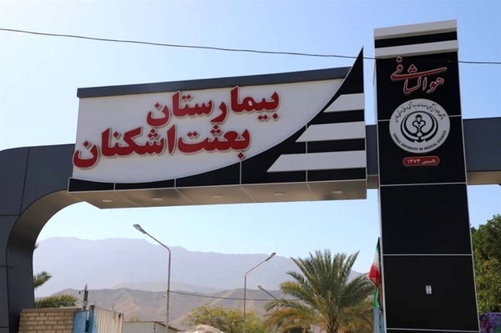 کارخانه سیمان لامرد به کمک بیمارستان اشکنان شتافت