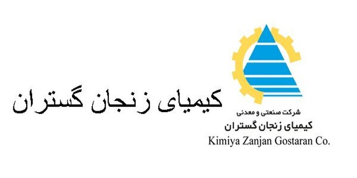 کیمیا به خانه برمی گردد