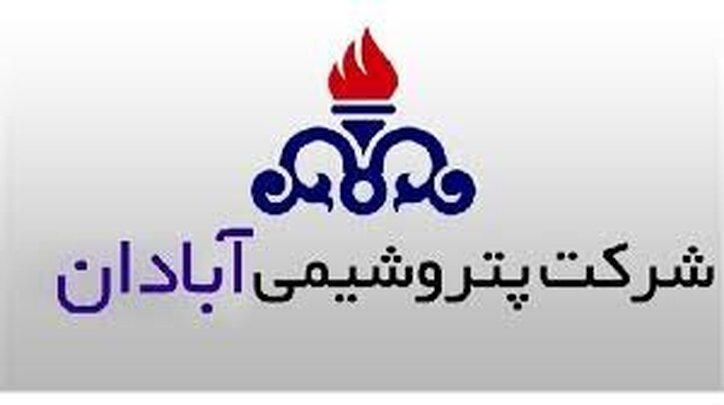 قیمت سهام شپترو بالاخره رشد می‌کند؟