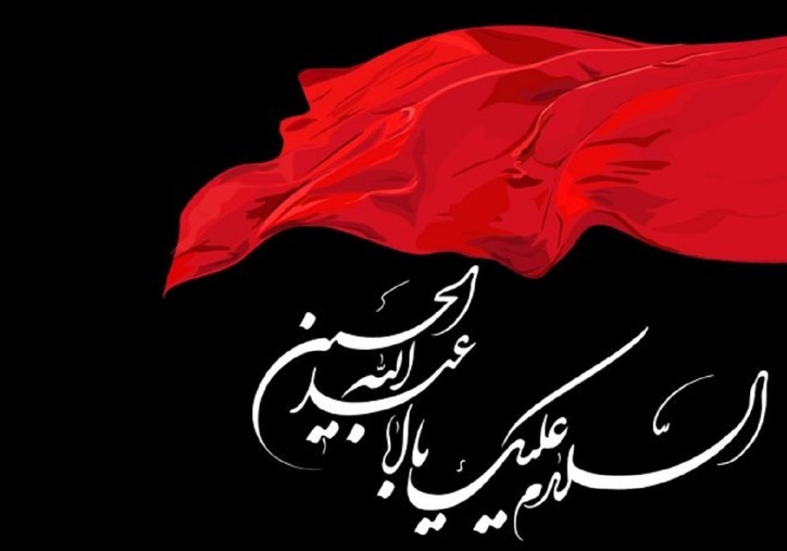 پیام تسلیت مدیرعامل فولاد سنگان به مناسبت تاسوعا و عاشورای حسینی