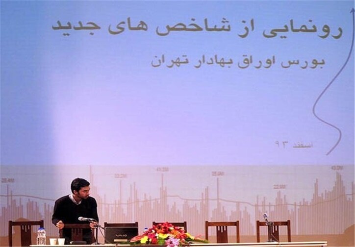 شاخص کل بورس بازنشسته می‌شود؟
