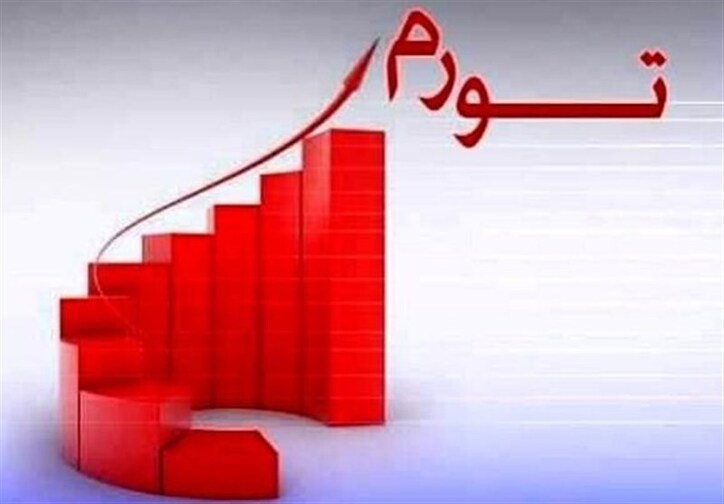 رشد ۳.۵ درصدی تورم تولید کننده بخش خدمات در بهار به نسبت فصل قبل