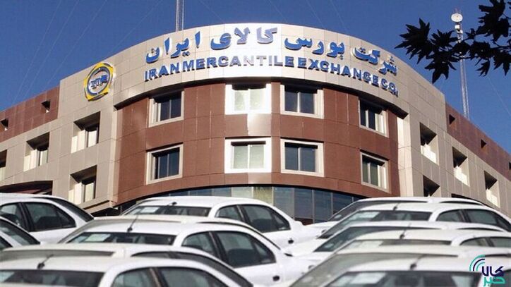 گام سوم دولت سیزدهم برای حذف قیمت‌گذاری دستوری