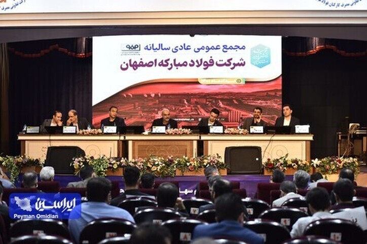 ارمغان غول فولادی برای سهامداران بورس