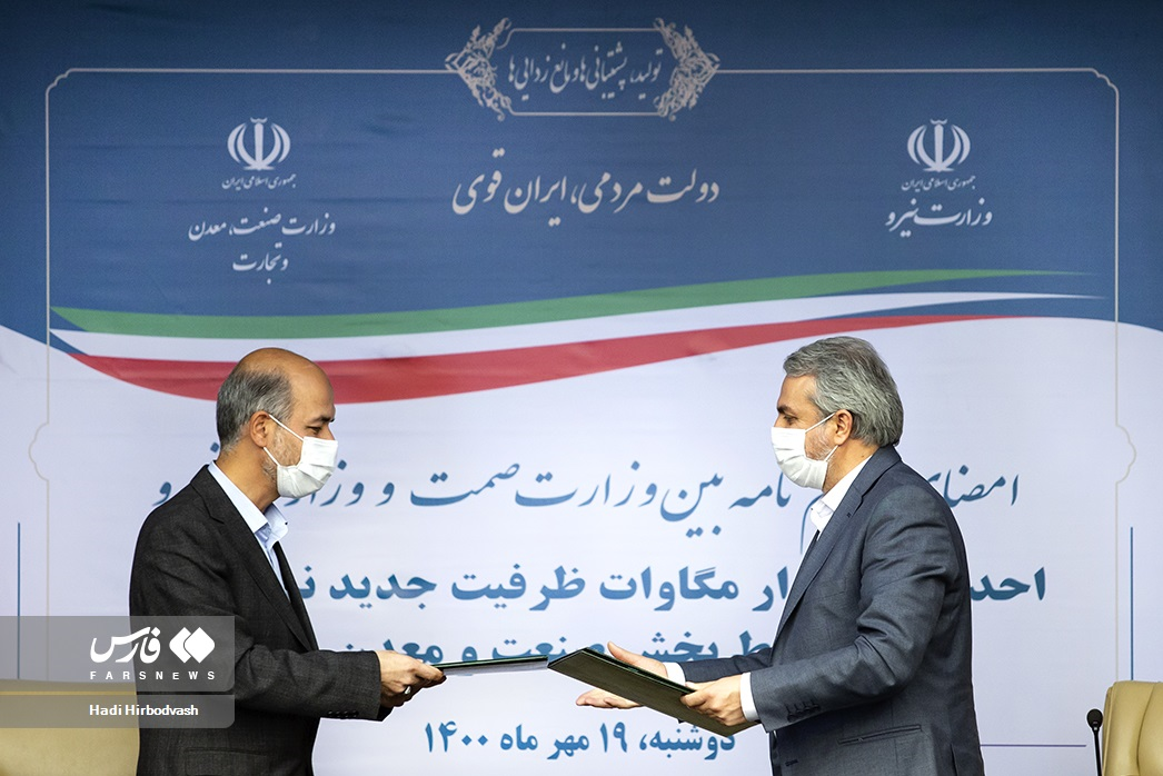 رکوردشکنی پیاپی ایران در صنعت برق/ ساخت یک نیروگاه گازی در کمتر از ۶ ماه رکوردشکنی پیاپی ایران در صنعت برق/ ساخت یک نیروگاه گازی در کمتر از ۶ ماه