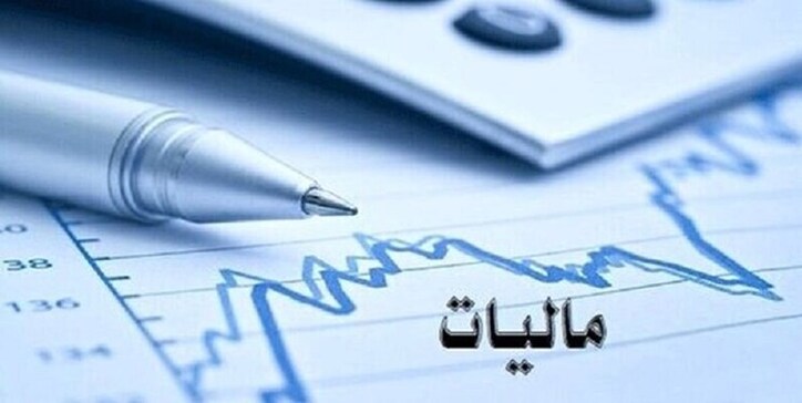 ترتیبات ابلاغ الکترونیکی اوراق مالیاتی اعلام شد
