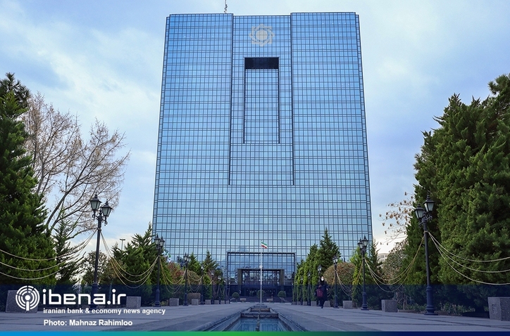«طرح بانکداری جمهوری اسلامی ایران» گامی در مسیر بهبود سیاستگذاری پولی
