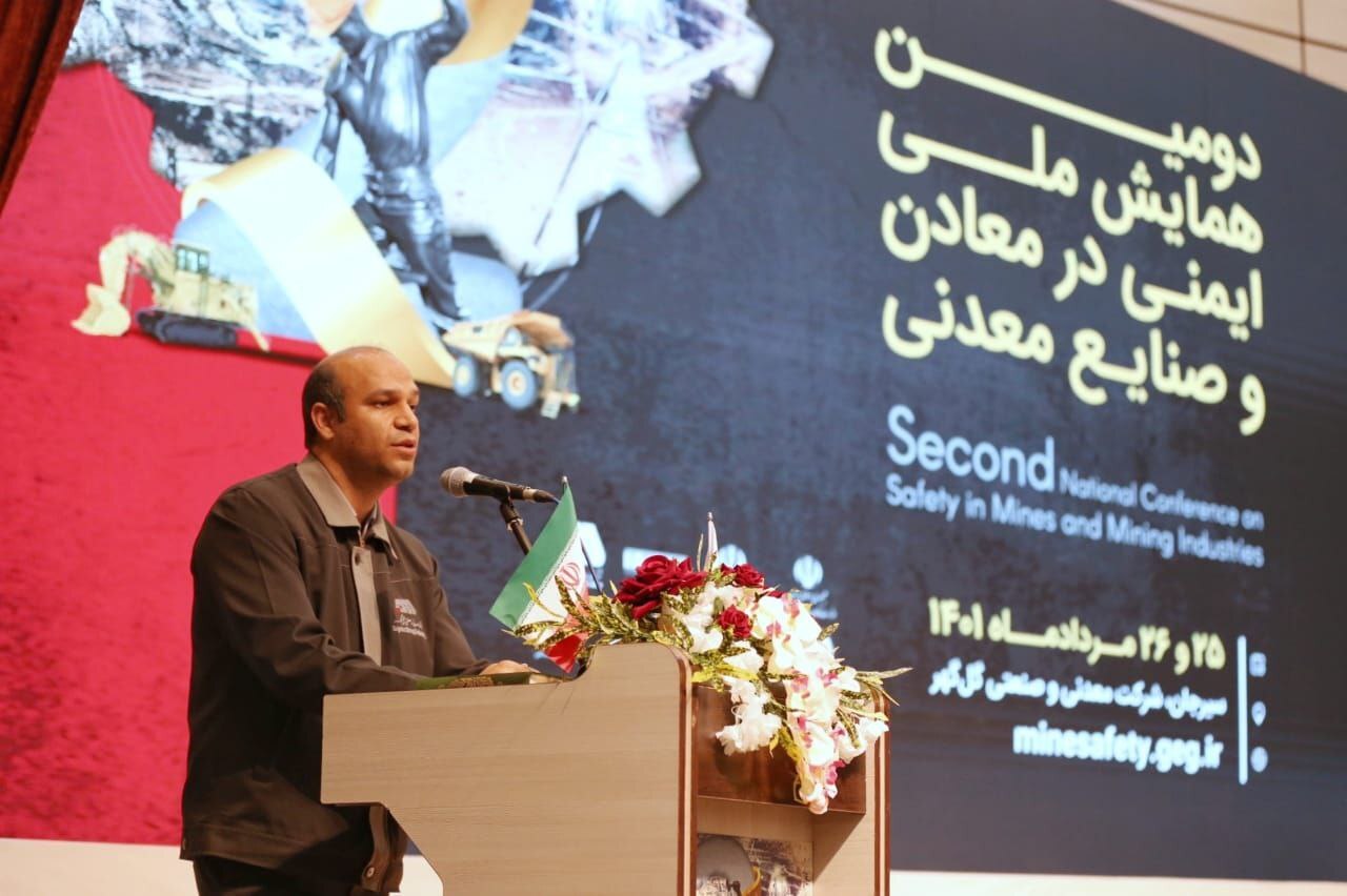 همایش ملی ایمنی در معادن و صنایع معدنی در گل گهر آغاز شد همایش ملی ایمنی در معادن و صنایع معدنی در گل گهر آغاز شد