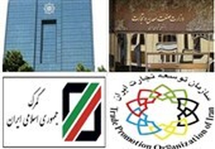 سامانه‌های گمرک و کاستی‌های آن بررسی می‌شود