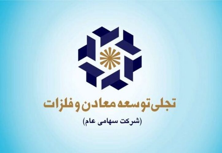 نگاهی به سود تجلی از سهام محقق‌شده