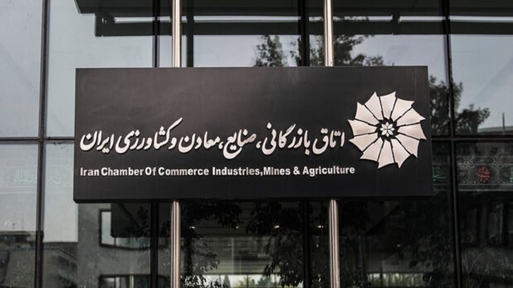 انتصاب رئیس مرکز رسانه اتاق بازرگانی ایران