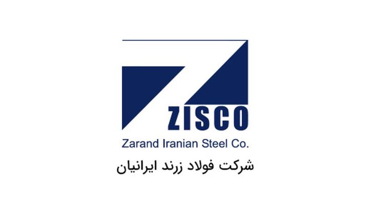 از باطله کنسانتره مس استحصال می‌شود