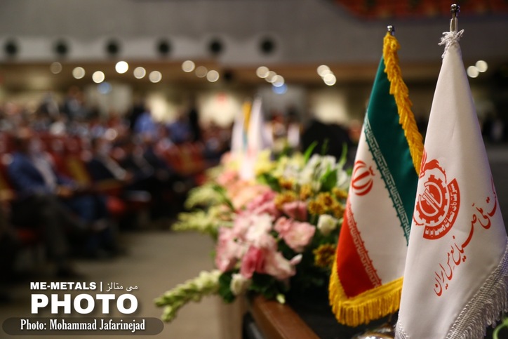 گزارش تصویری از مجمع عمومی عادی سالیانه صاحبان سهام شرکت ملی صنایع مس ایران با نماد بورسی «فملی»