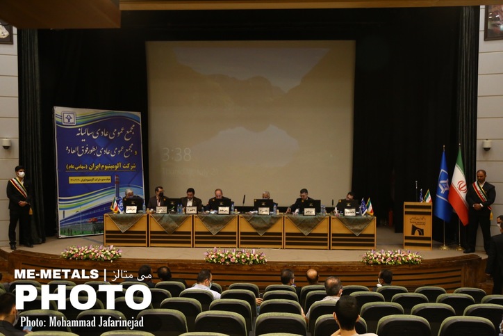 گزارش تصویری از مجمع عمومی عادی سالیانه و مجمع عمومی عادی به طور فوق‌العاده صاحبان سهام شرکت ایرالکو - آلومینیوم ایران (سهامی عام) با نماد بورسی «فایرا»