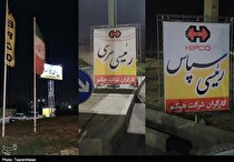 چگونه چراغ تولید در هپکو روشن ماند؟/ فرق می‌کند چه‌کسی رئیس‌جمهور باشد