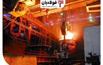 تکلیف قیمت محصولات فولادی با توافق برجام چه می‌شود؟