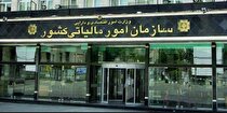 واریز به حساب‌های تجاری به عنوان درآمد فروش تلقی می‌شود