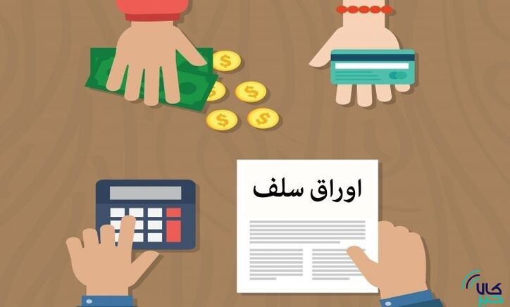 مهلت اعمال اختیار فروش اوراق سلف موازی پلی اتیلن یک شرکت پتروشیمی