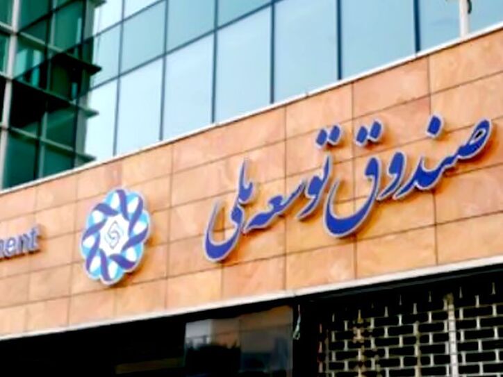 حساب ارزی چند بانک مسدود شد